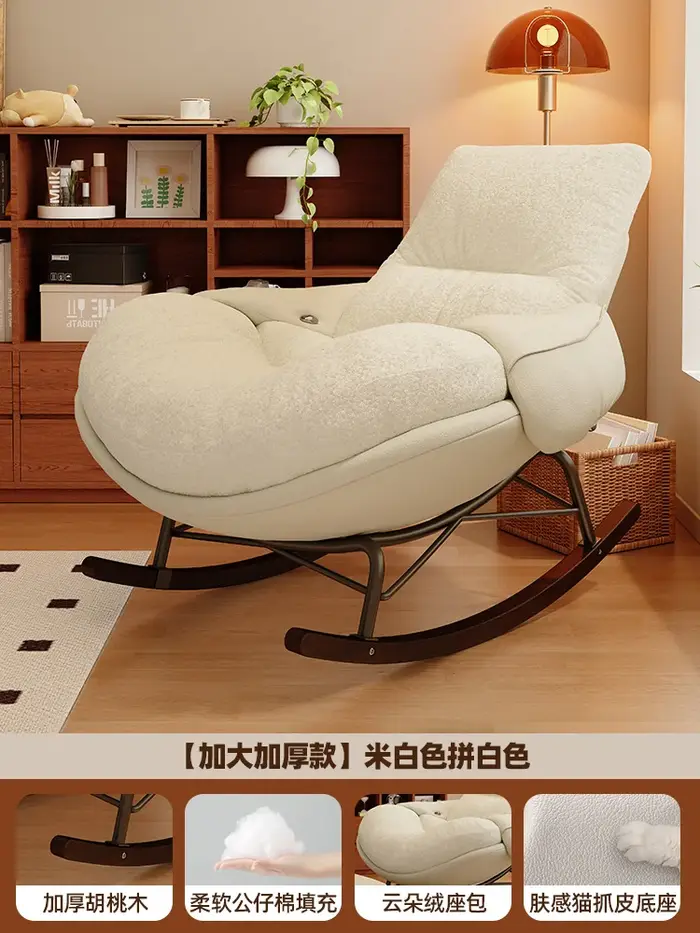 Chaise à bascule moderne de luxe pour salon et balcon avec coussins, Support ergonomique pour le dos