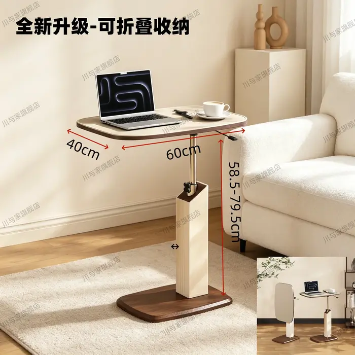 Table basse moderne de petite taille, console d'angle pliable, table à plateau relevable, meuble de 