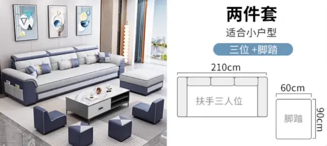 Ensemble de canapés en tissu minimaliste, résistant aux rayures, avec haut-parleur Bluetooth intelli