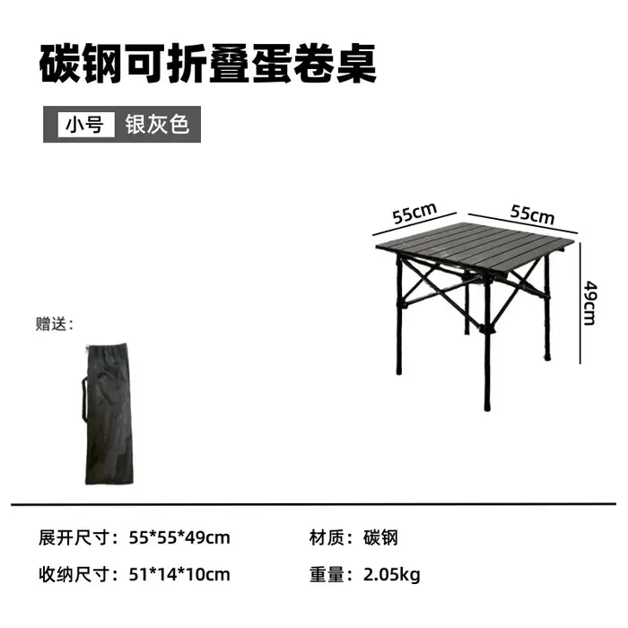 Ensemble Table et chaise avec cadre en aluminium léger, mobilier d'extérieur Portable de grande tail