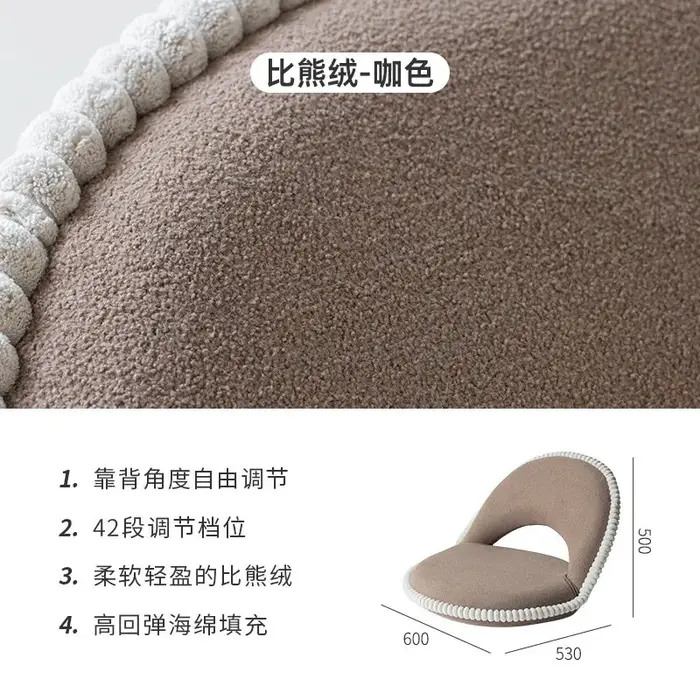 Fauteuil de sol paresseux pliable et pivotant, siège tatami individuel pour enfants, avec dossier, p