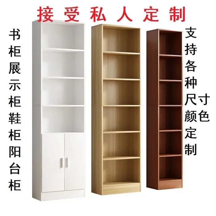 Bibliothèque personnalisée, étagère de rangement du sol au plafond pour ranger tout le mur, armoire