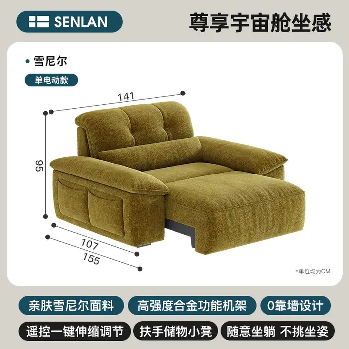 Canapé électrique vert pour salon, fauteuil design avec remplissage, canapé électrique rétractable r