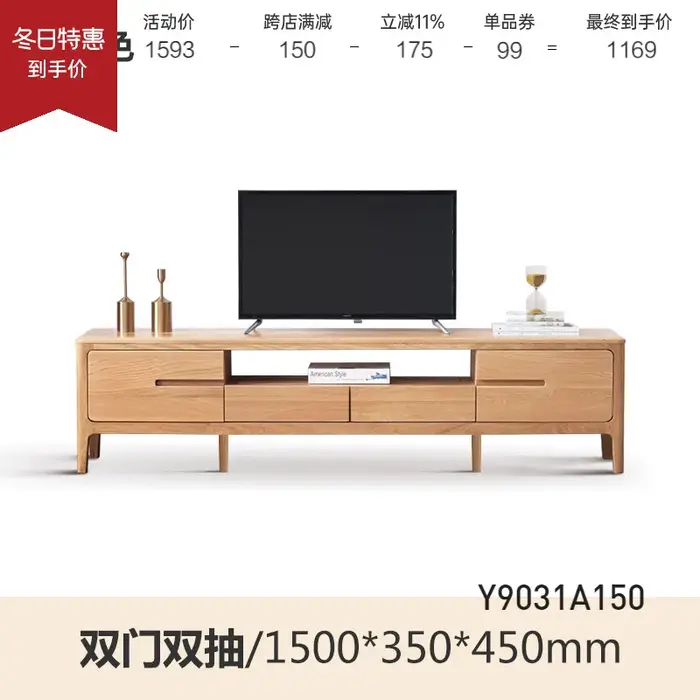 Meuble Tv moderne Simple, tiroirs De beauté, rangement, meuble Tv tendance, Vintage De luxe, meubles