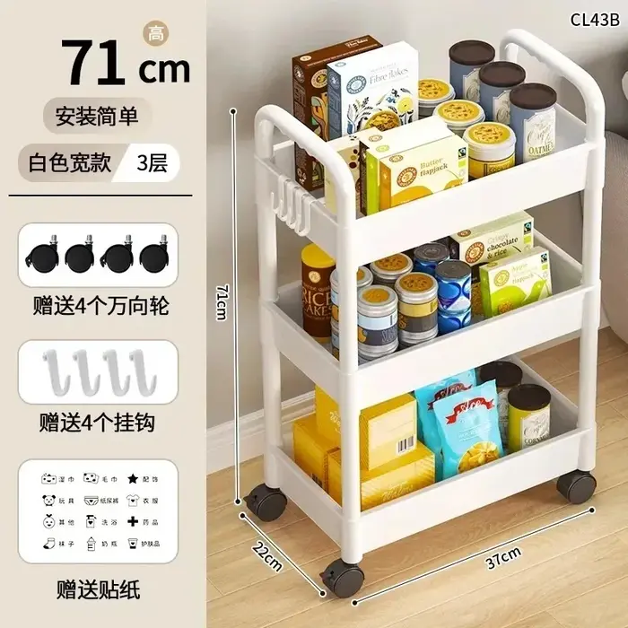 Petit chariot multicouche pour la maison, support de rangement au sol, cuisine, chambre à coucher, s