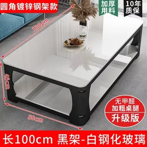 Table d'Appoint de Luxe au Design Esthétique, Moderne et Minimaliste, pour la Maison, Simple, Basse,