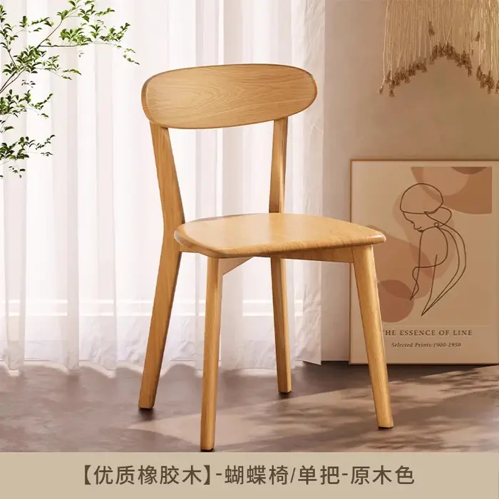 Chaise de salle à manger nordique moderne en bois de chêne, tout solide, Design Durable, prix bas po