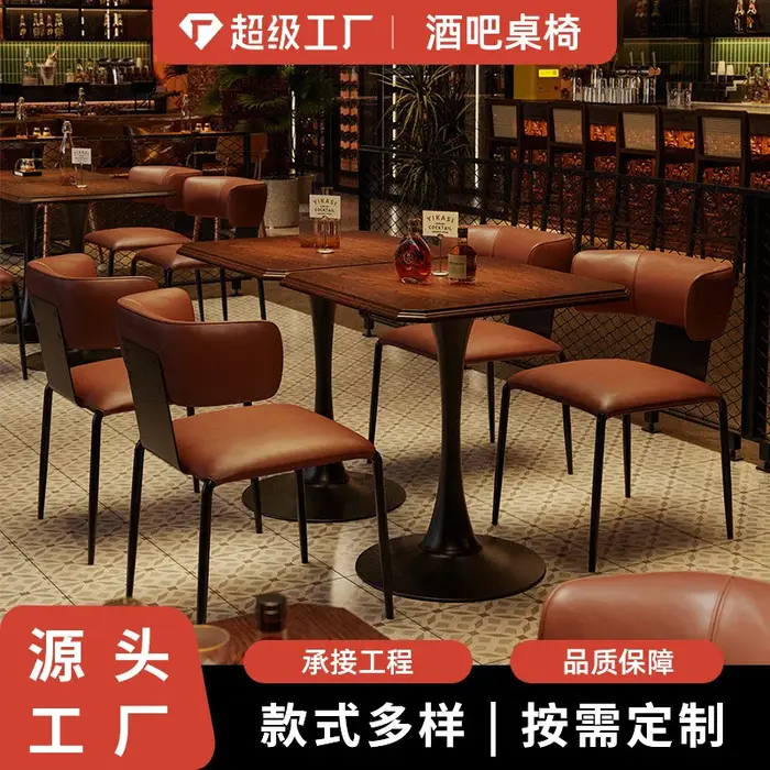 Américain rétro Fengqing Bar bistro Table et chaise combinaison Internet célébrité café Western Restaurant