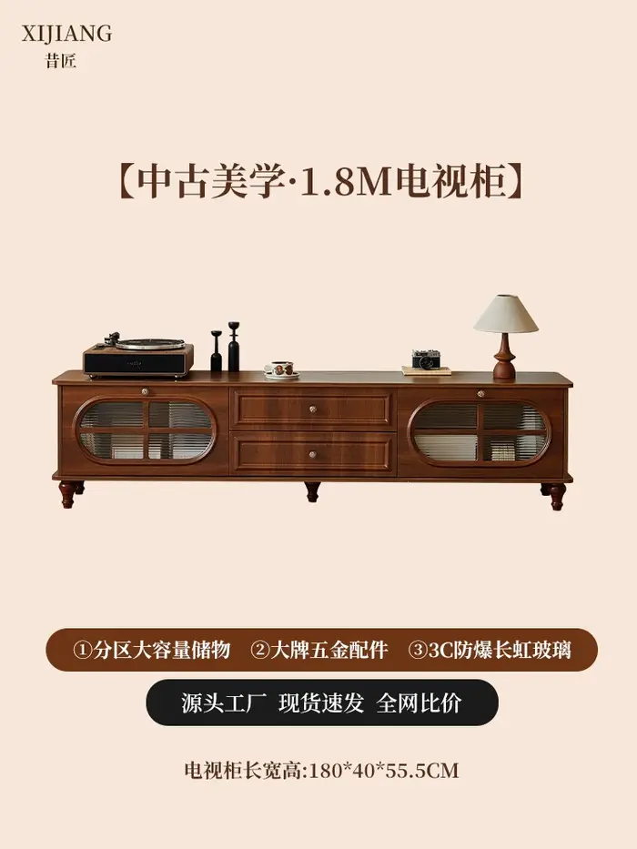 Meuble Tv Vintage américain Premium tendance meuble Tv esthétique du milieu du siècle classique luxe