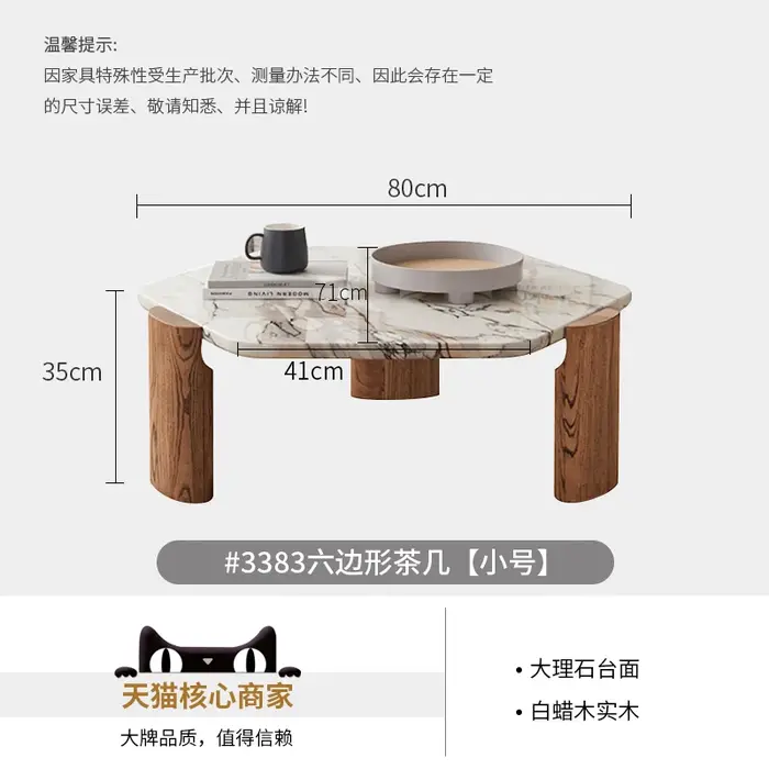 Salon Table basse nordique moderne minimaliste neutre esthétique Table basse à la mode Glam Table Ba