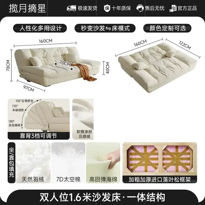Canapés-lits Cloud Loveseat, fauteuils inclinables de salon, canapés-lits convertibles pour chambre