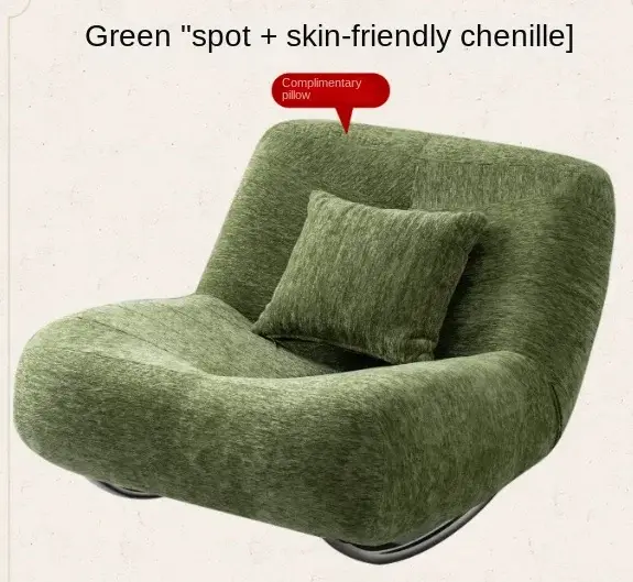 Fauteuil à bascule relaxant MOMO style Bauhaus médiéval, chaise longue individuelle pour adulte, can