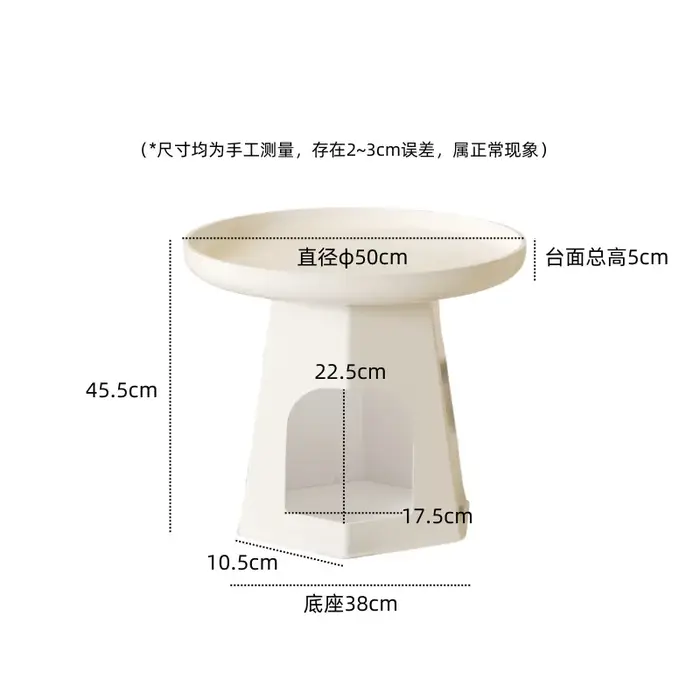 Table basse ronde sur le thème du chat de couleur crème, Table de salon, rangement créatif, Tables d