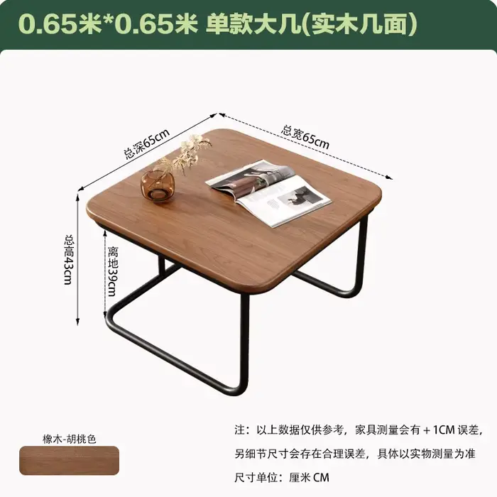 Table d'angle de rangement moderne pour salon, style industriel classique, bureau pliant peu encombr