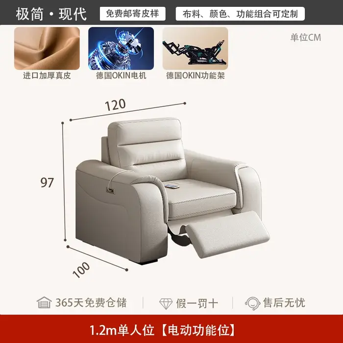 Salon rangement canapé fauteuils inclinable Convertible Relax canapé confortable canapés électriques