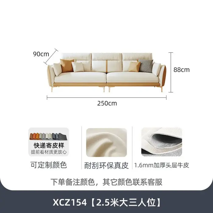 Le canapé en peau de vache à première couche est un salon de luxe léger et simple et moderne, un pet