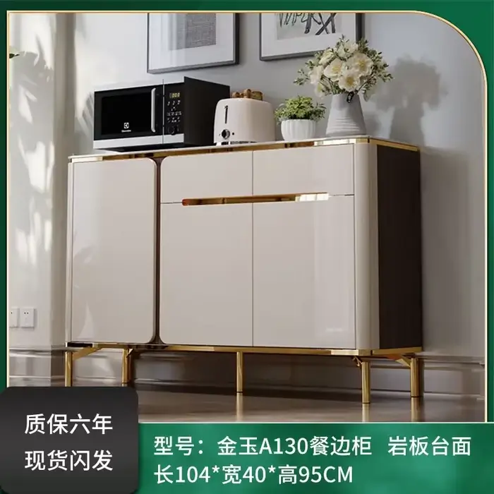 Armoire moderne Premium, poignées de luxe, armoires de salon simples, commode, Dressoir esthétique, 